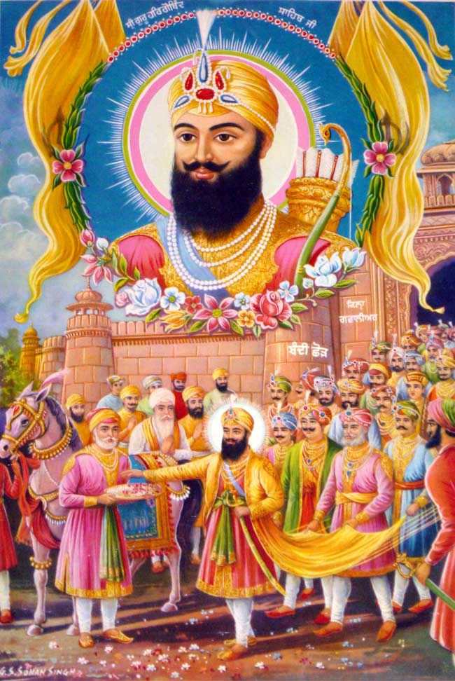 guru hargobind singh